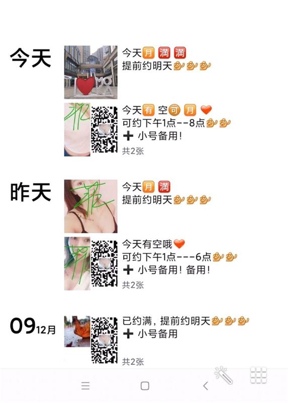 春节福利，46高性价比推荐――菲菲